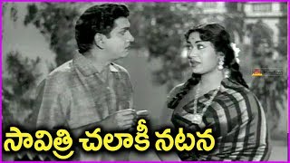 Mahanati Savitri And ANR Hilarious Scene - Manchi Manasulu Movie Scenes