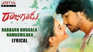 Rabbaru Buggala Ramachilaka Lyrical || Rajugadu Movie Songs || Raj Tarun, Amyra Dastur