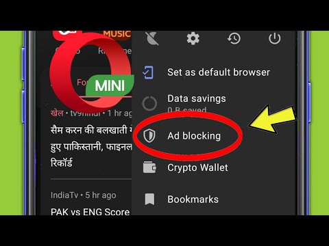 Cómo agregar AdBlock en el navegador Opera Mini