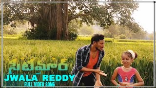#JwalaReddy Full Video Song | Seetimaarr Songs | Gopichand, Tamannaah | | Mani Sharma Harikaravi