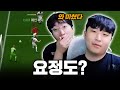 이상호xKT vs 뿌꾸x광동 레전드CK에서 증명했습니다