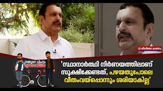 നിയമസഭാ തെരഞ്ഞെടുപ്പിലെ സീറ്റ് വിഭജനം: ഗ്രൂപ്പ് അടിസ്ഥാനത്തില്‍ വീതം വയ്ക്കരുതെന്ന് കെ മുരളീധരന്‍