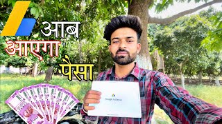 Google Adsense Pin Aa Hi Gaya || ab ayega paisa🤑||Google Adsense pin kab ata | Google Adsense verify