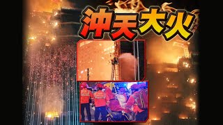 【on.cc東網】尖沙咀中間道大廈地盤4級火　燒逾9小時救熄