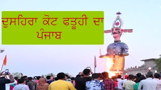 Dussehra Festival of Kot Fatuhi (Pb)\\Harman TV\\Major Singh Jassi\\ 24 Oct, 2023