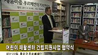 2011년 8월 넷째주 KB국민은행 뉴스