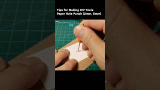 종이 공예 DIY 도구 만들기 팁 | Tips for Making Paper Craft DIY Tools(Paper hole punch) #shorts