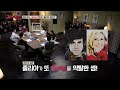 할리우드 유부남 약탈왕 줄리아 로버츠 l 장미의전쟁 l mbcevery1 l ep.11