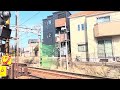 京成線3000形.快速特急（京成成田駅行き）＆特急（京成上野駅行き）踏切すれ違い通過‼️ train 通過シーン すれ違い 京成線