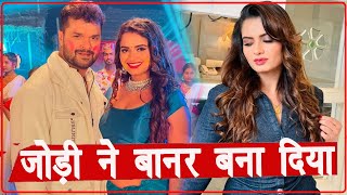 Khesari LAL YADAV के नाम एक और भयंकर रिकॉर्ड - जानकर फैंस तो गदगद ही हो गए ! जाने क्या है ??