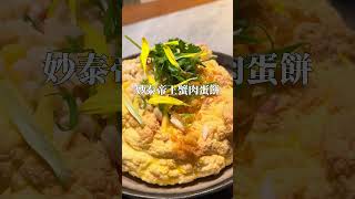 #澳門 #美食 #倫敦人 #泰國菜 妙泰 超推介泰菜！演唱會前食飯好地方～ ｜睇show前推介｜地道泰國味｜