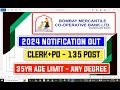 bmc bank po and clerk 2024 notification out 🔥🔥