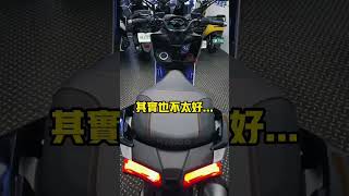 千萬別買KRV的人#貳輪嶼#機車#krv