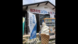 モンキーFIでしまなみ海道GO！　大三島～伯方島（大三島橋）Vol .4