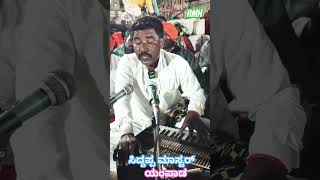 Alipooradalli kaala harana maaduvanth