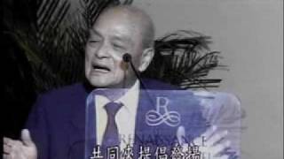 沈慕羽 炎黄子孙要团结