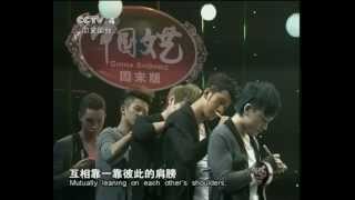 {Eng Sub} [120805] M.I.C @ CCTV4 Chinese Showbiz （official）