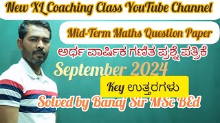 SSLC Mid-Term Maths Question Paper Solution(ಅರ್ಧ ವಾರ್ಷಿಕ ಪ್ರಶ್ನೆ ಪತ್ರಿಕೆಯ ಪರಿಹಾರಗಳು)by Banaj Sir