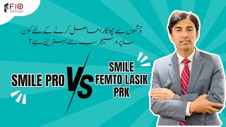 SMILE PRO VS SMILE PRK Femto LASIK | FIO Health TV | FIO Hospital | By: Dr Mushtaq Ahmad |