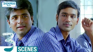 Dhanush and Sivakarthikeyan Comedy in Classroom | 3 Telugu Movie Scenes | Shruti Haasan | Anirudh