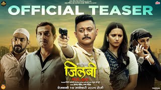 Jilabi - Official Teaser | Swapnil Joshi, Prasad Oak, Shivani Surve | 17th Jan 25 | जिलबी