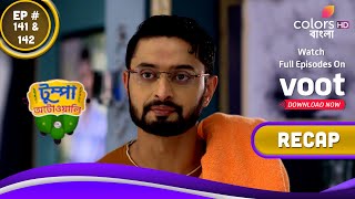 Tumpa Autowali | টুম্পা অটোওয়ালি | Ep. 141 \u0026 142 | Recap