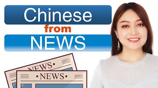 Learn useful Chinese WORDS+ EXPRESSIONS+ GRAMMAR  from a funny social news