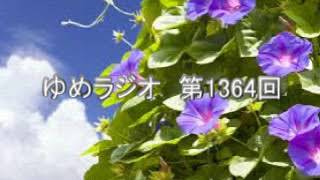 第1364回　ドゥルーズ　哲学とは何か　2018.07.18