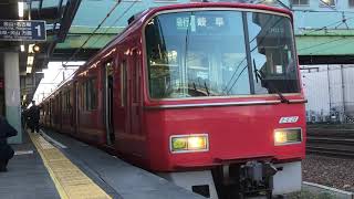 ［4両の本線急行‼️］名鉄3500系未更新車 3512f(急行岐阜行き）神宮前駅 発車‼️