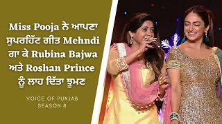 Miss Pooja | Roshan Prince | Rubina Bajwa | Mehndi | Live Performance | PTC Punjabi Gold