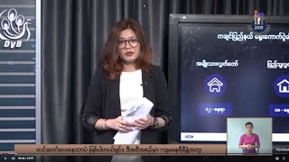 DVB - ကခ်င္ျပည္နယ္ လူငယ္မဲဆႏၵရွင္ ေမးခြန္းမ်ား Any Questions? (အပိုင္း ၂)