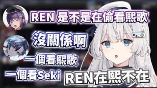 【REN精華】 三個人都在這裡 但好像都不在這裡一樣  ft. KSP \u0026 悠真