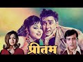 Preetam (1971): Hindi Full Movie | Shammi Kapoor & Leena Chandavarkar | Romantic Bollywood Film