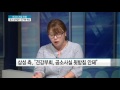 이재용 부회장 12년 구형 이유는 … 오해 못풀면 삼성 경영 못해