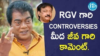 RGV గారి Controversies మీద జీవ గారి కామెంట్ - Jeeva || Saradaga With Swetha Reddy|| iDreamFilmnagar