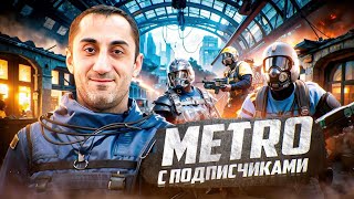 ИГРАЕМ МЕТРО РОЯЛЬ   #valod #shorts#metroyale#метророяль#pubg#валод#valodpubg#стрим#пабг