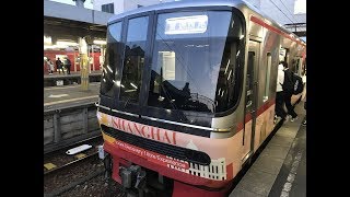 グリーンマックス名鉄3300系4次車(鉄道模型のすゝめ#6)