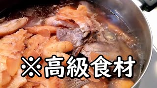 【イシダイ釣り】釣ったイシダイ、イシガキダイ、コブダイをさばいて、刺身、フライ、煮つけの三品を作ってみました