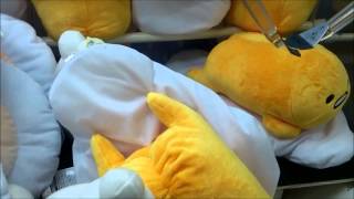 UFOキャッチャー ぐでたまぬいぐるみ