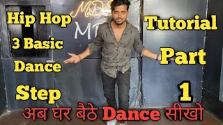 3 Basic simple dance step for Everyone//Hip- Hop dance move tutorial//Manish Indoriya