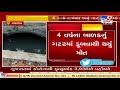 valsad 4 years old kid died of falling in open drainage in umargam tv9news