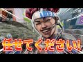 『神回』配信中に野良vcで5年ぶりに昔のフレンドと奇跡の再会を果たした！！！【apex legends】