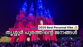 Kallettumkara Perunnal 2025 😍 Infant Jesus Church തൃശ്ശൂർ കല്ലേറ്റുംകര