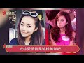 靚過李嘉欣，21歲放棄名校嫁百億豪門，8年後卻全身癱瘓直接被掃地出門，43歲伍智恆現狀曝光令人唏噓 星娛樂 郭永淳