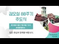 610만세운동의 지도자 권오설 선생의 88주기 추도식이 열립니다