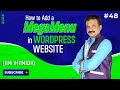 How to Add a Mega Menu in Your WordPress Website - Step-by-Step Tutorial