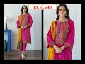 orient textiles i embroidered 3pc lawn dresses spring collection new designs 2023