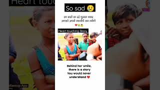 ગરીબ લોકો ની દુઃખ દાયક વાત 😢 #short #shortvideo #ગરીબ