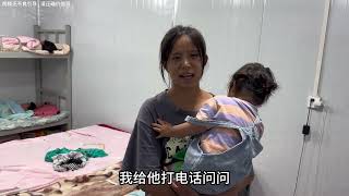 李佳带着小姑子出远门，可是婆婆却不同意，阿杜也是不敢言语