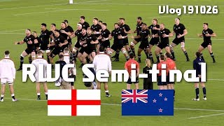 Rugby World Cup England vs New Zealand vlog191026 [4k][GoPro hero8]